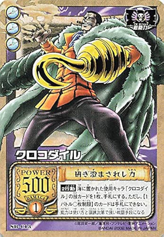 Amazon.co.jp: カードダス ハイパーバトル ワンピース From TV