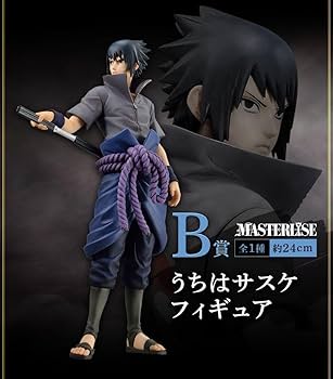 Amazon.co.jp: 疾風伝 うちはサスケ フィギュア 1番くじ 忍ノ絆 B賞