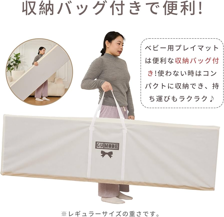 Amazon.co.jp: GU MODE プレイマット ベビーマット 抗菌 ベビープレイ