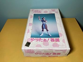 Amazon.co.jp: ストリートファイター チュンリー やったぁ 春麗 1/8