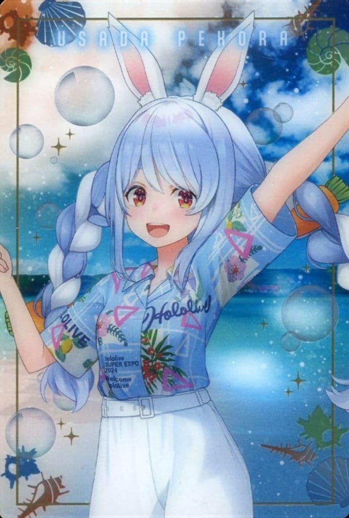 Amazon | ホロライブプロダクション ウエハース -ホロライブ SUPER