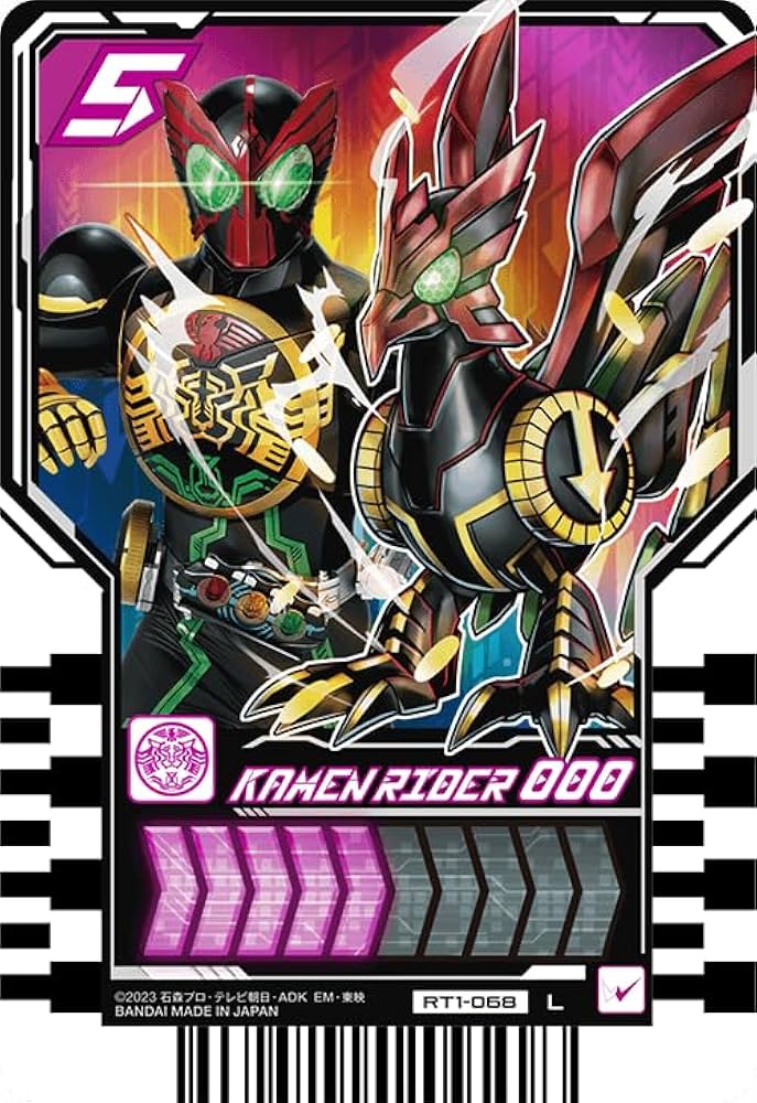 Amazon | 仮面ライダーガッチャード ライドケミートレカ PHASE:01 RT1