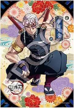 Amazon | エポック社 300ピース ジグソーパズル 鬼滅の刃 パズル