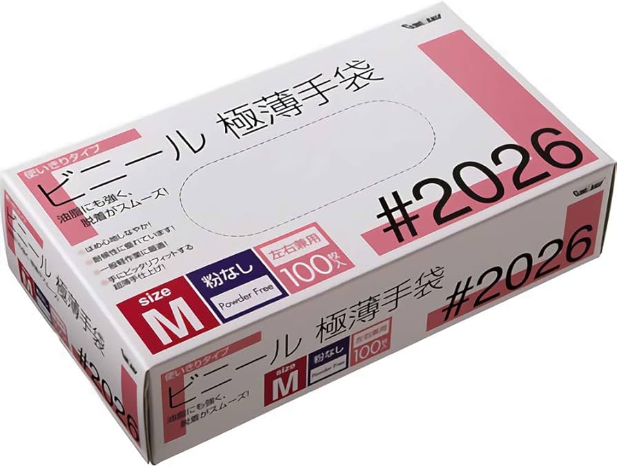 Amazon.co.jp: 川西工業 ビニール極薄手袋 粉なし #2026 使いきり