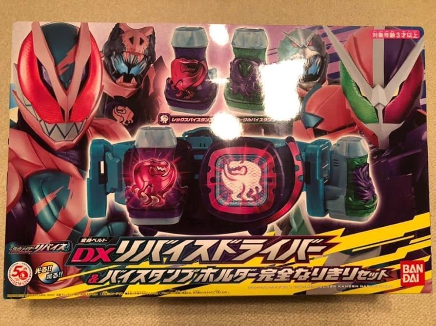 Amazon | 仮面ライダーリバイス DXリバイスドライバー&バイスタンプ