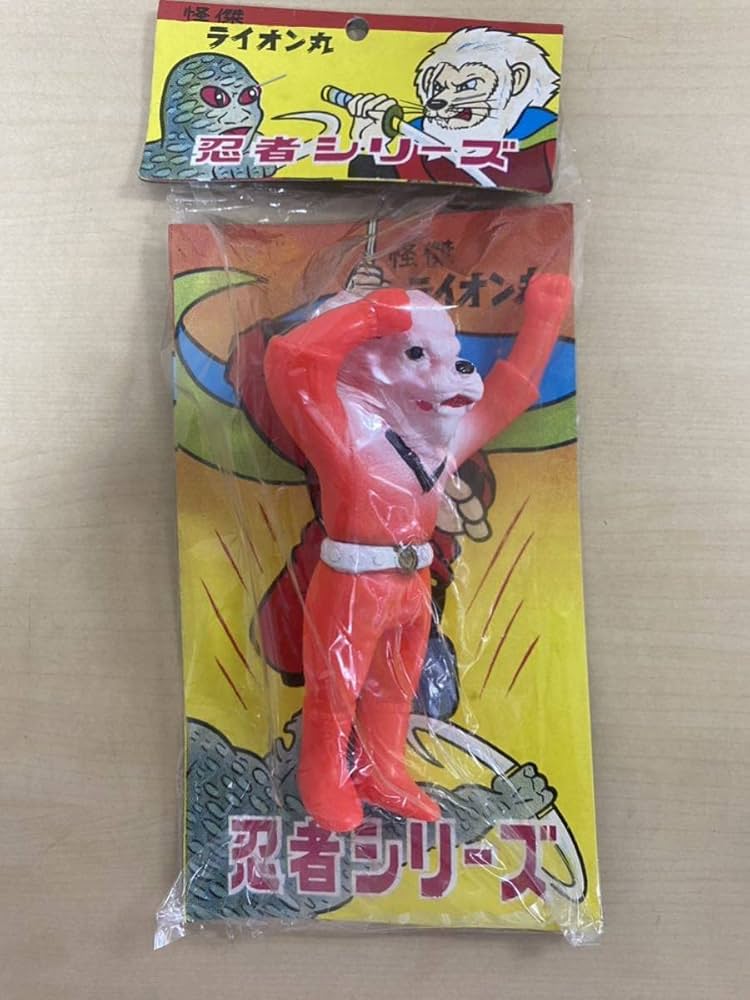 Amazon.co.jp: レトロ 忍者シリーズ 怪傑ライオン丸 ソフビ フィギュア