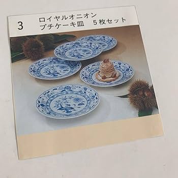 Amazon.co.jp: 品 ロイヤルオニオン ROYAL FLOWER ケーキ皿 プレート