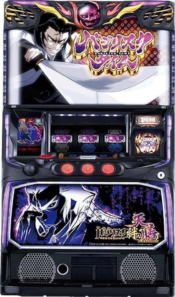 Amazon | 『 スマスロ 実機 』 バジリスク ～甲賀忍法帖～ 絆 2 天膳