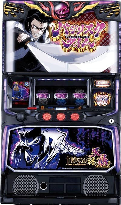 Amazon | 『 スマスロ 実機 』 バジリスク ～甲賀忍法帖～ 絆 2 天膳