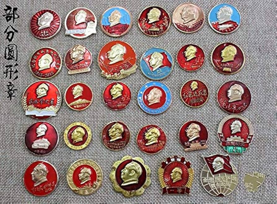 Amazon.co.jp: LAOJUNLU レプリカ 毛沢東委員長のバッジ120個セット