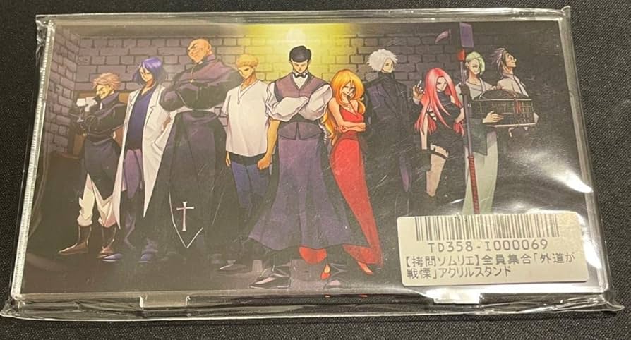 Amazon.co.jp: ヒューマンバグ大学 拷問ソムリエ 全員集合 外道が戦慄