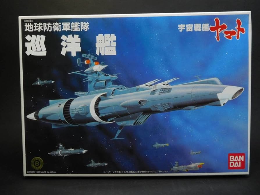 Amazon | 1/700 地球防衛軍艦隊 巡洋艦 上陸用舟艇付 飾り台付 宇宙