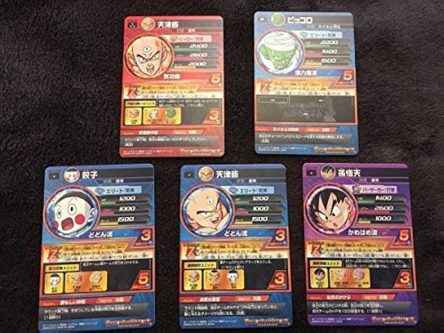 Amazon | ドラゴンボールヒーローズ Z戦士の底力5枚セット JPB-08、HG9