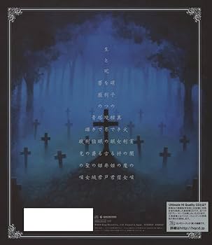 Sound Horizon - Märchen (Re:Master Production) (No Bonus) - Amazon