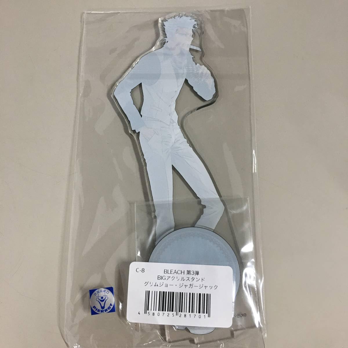Amazon.co.jp: BLEACH ブリーチ グリムジョー ジャガージャック BIG