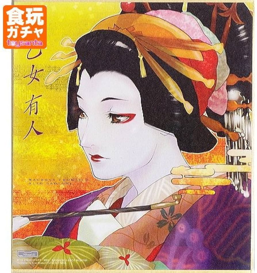 Amazon.co.jp: マクロスF色紙ART Memory of Frontier ［MFmof-11