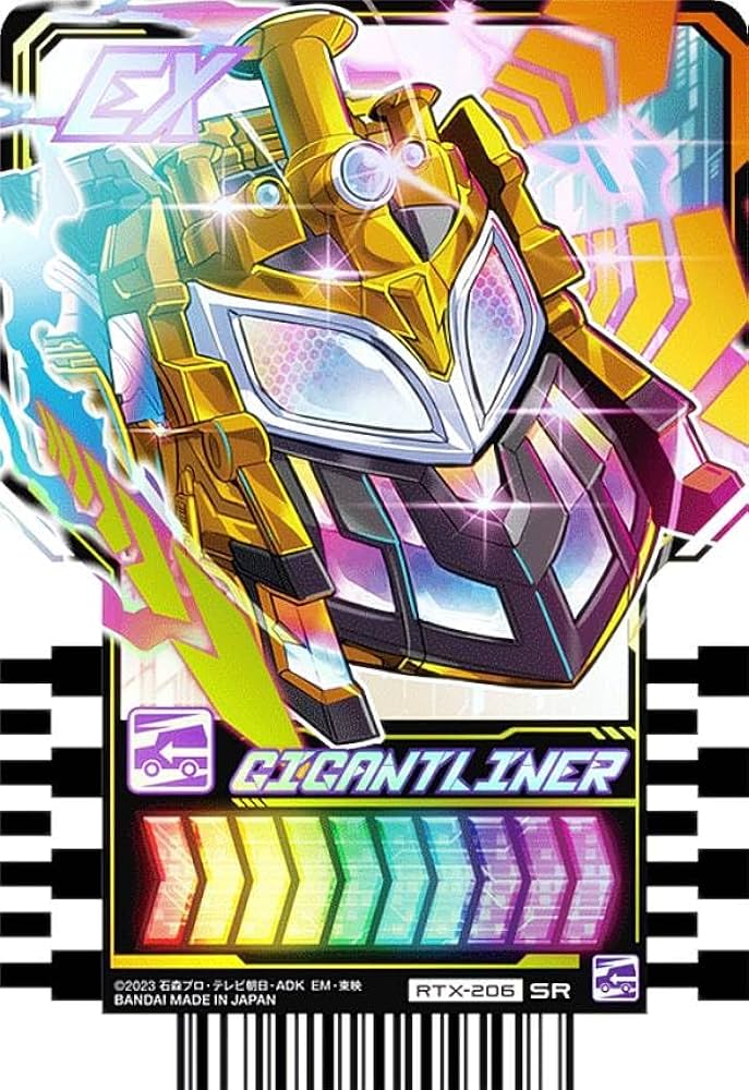 Amazon.co.jp: 【RTX-206 GIGANT LINER (SR スーパーレア) 】 仮面