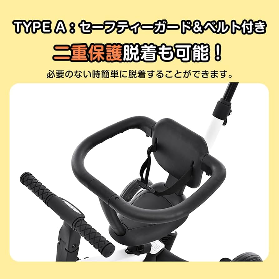 Amazon.co.jp: 5in1 子供用三輪車 5way 自転車 キックバイク 成長に