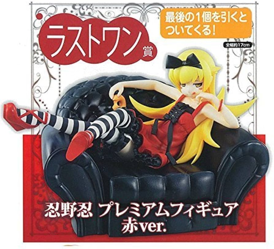 Amazon | 伍周年記念 一番くじプレミアム 〈物語〉シリーズ -暦ノ至福