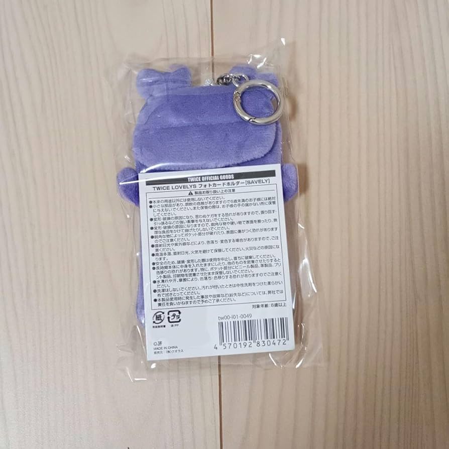 Amazon.co.jp: twice サブリー トレカケース : おもちゃ