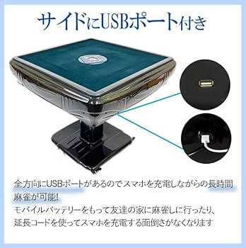 Amazon | 雀華 全自動麻雀卓 麻雀卓 麻雀セット 雀卓 麻雀卓 全自動