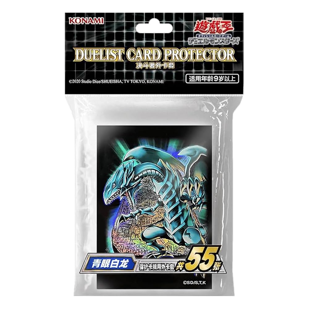 遊戯王 wcq 2010 青 スリーブ 136枚 遊戯王 wcq 2010 青 スリーブ 136枚