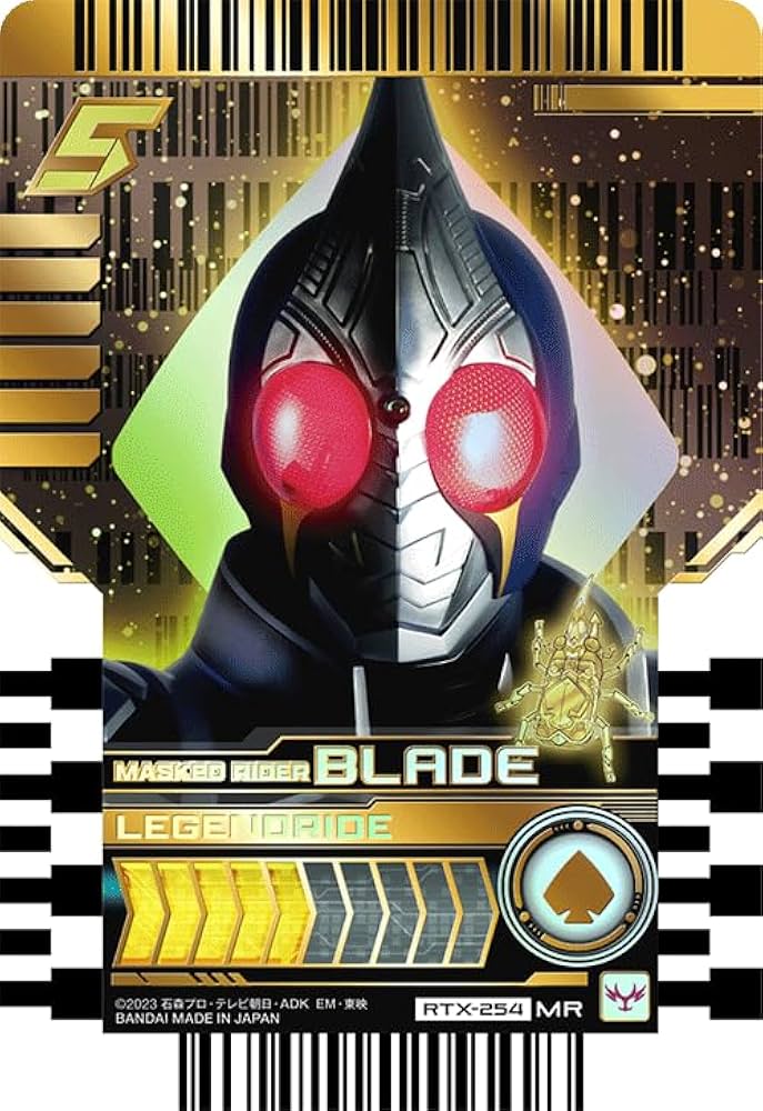 Amazon.co.jp: 仮面ライダーガッチャード ライドケミートレカ PHASE
