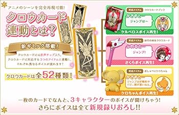 Amazon.co.jp: カードキャプターさくら クロウカードブック