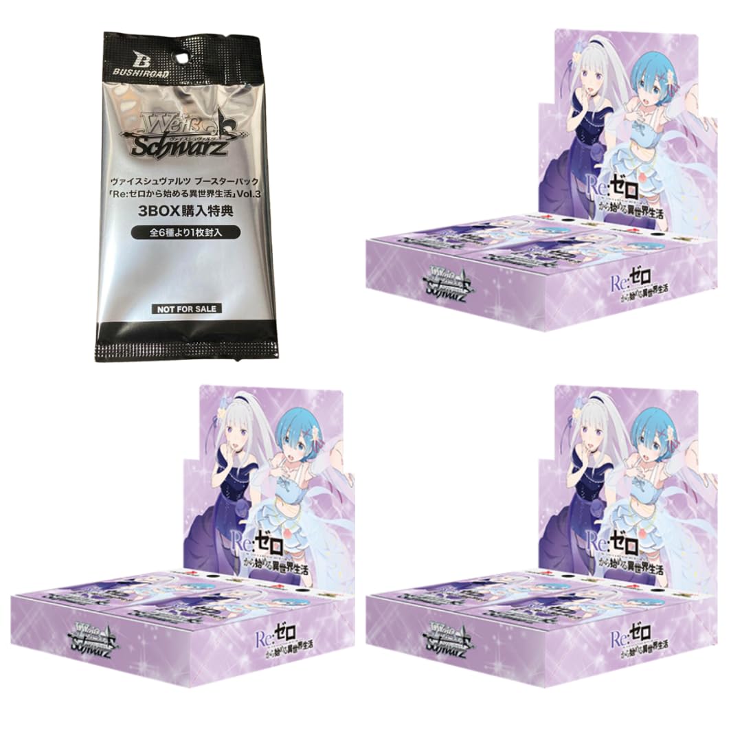 リゼロ vol.3 未開封マスターカートン ヴァイスシュヴァルツ リゼロ