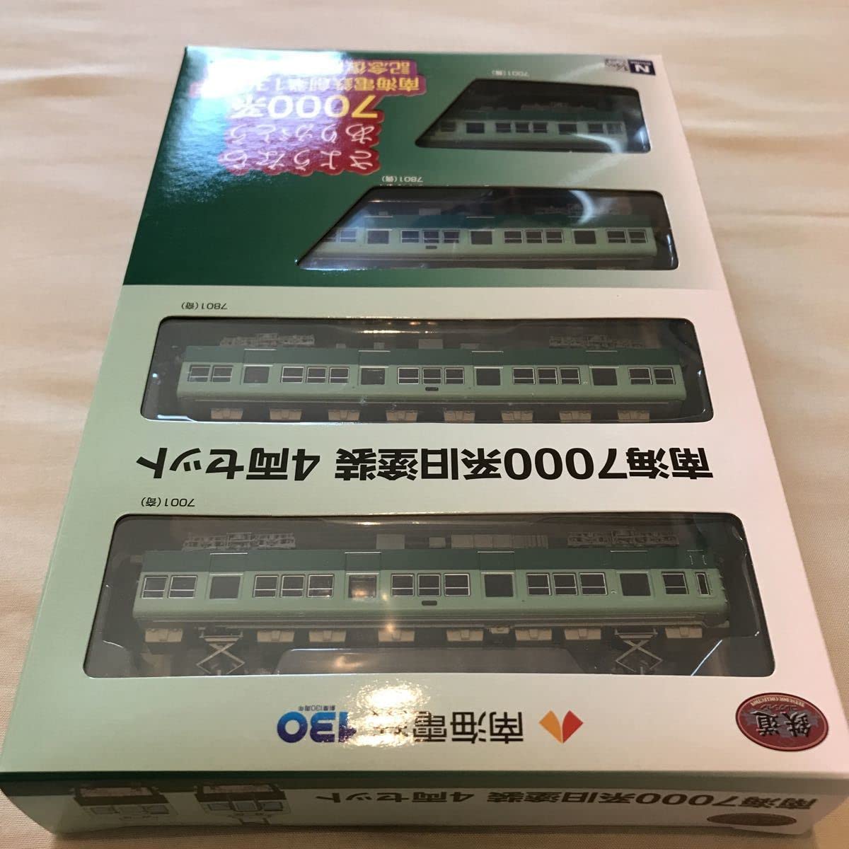 Amazon | 南海 7000系 旧塗装 4両セット 鉄コレ 鉄道コレクション 130