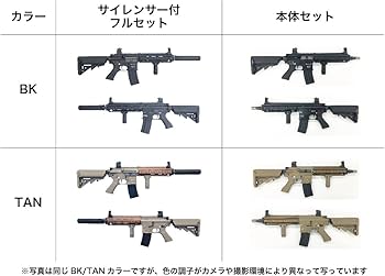 Amazon | ボルトエアソフト リコイルショック 電動ガン HK416D Devgru