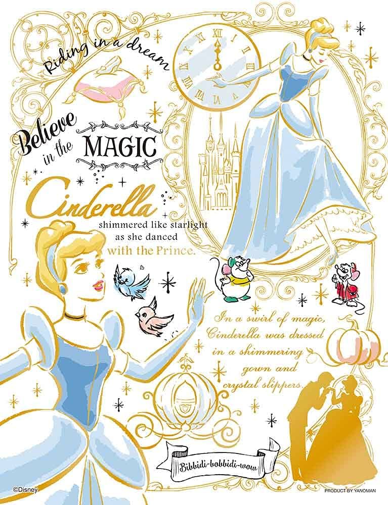 Amazon.co.jp: 300ピース ジグソーパズル ディズニー カラフル