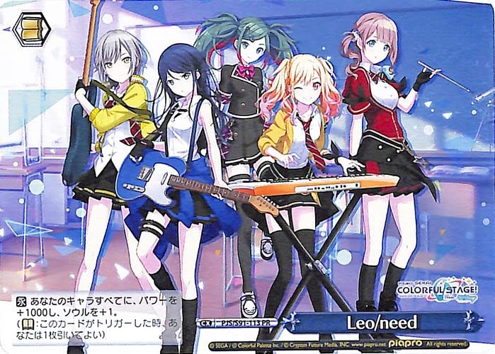 Amazon.co.jp: ヴァイスシュヴァルツ プロジェクトセカイ カラフル