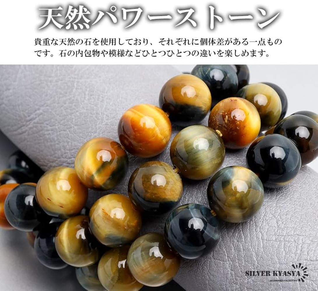 Amazon | [silver KYASYA]パワーストーンブレスレット 数珠