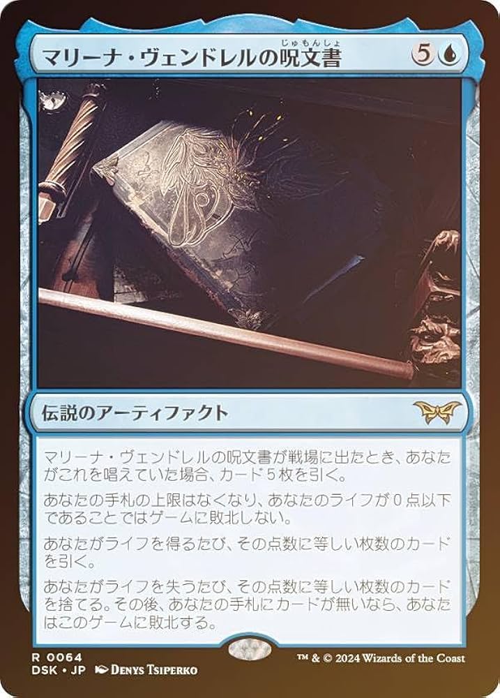Mtg 風景の変容 FOIL 他言語 MTG 風景の変容 MOR 日本語版 Foil FOIL