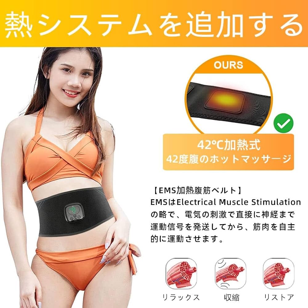 Amazon.co.jp: 【2025強力モデル】 EMS 腹筋ベルト 筋トレ 腹筋パッド