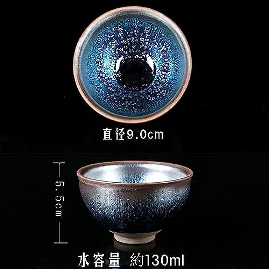 Amazon｜曜変 天目 抹茶碗 油滴ブルー釉 茶碗 手作り 建盞 和食器 天目