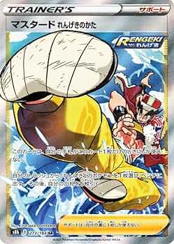 Amazon.co.jp: ポケモンカード s8b ハイクラスパック VMAX