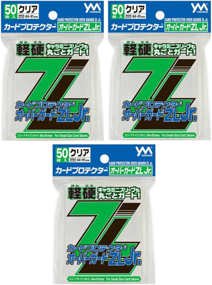 Amazon.co.jp: やのまん カードプロテクター オーバーガード ZL Jr. 50