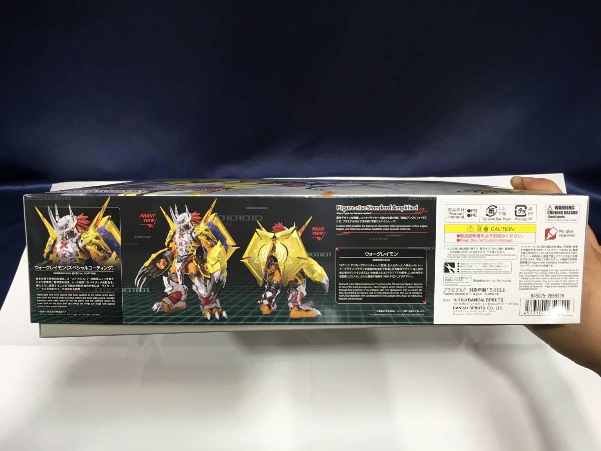 Amazon.co.jp: Figure-rise Standard Amplified ウォーグレイモン