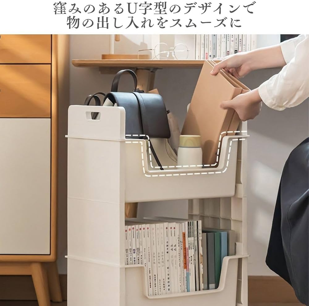 Amazon.co.jp: SUKITTO マガジンラック キャスター ロータイプ スリム