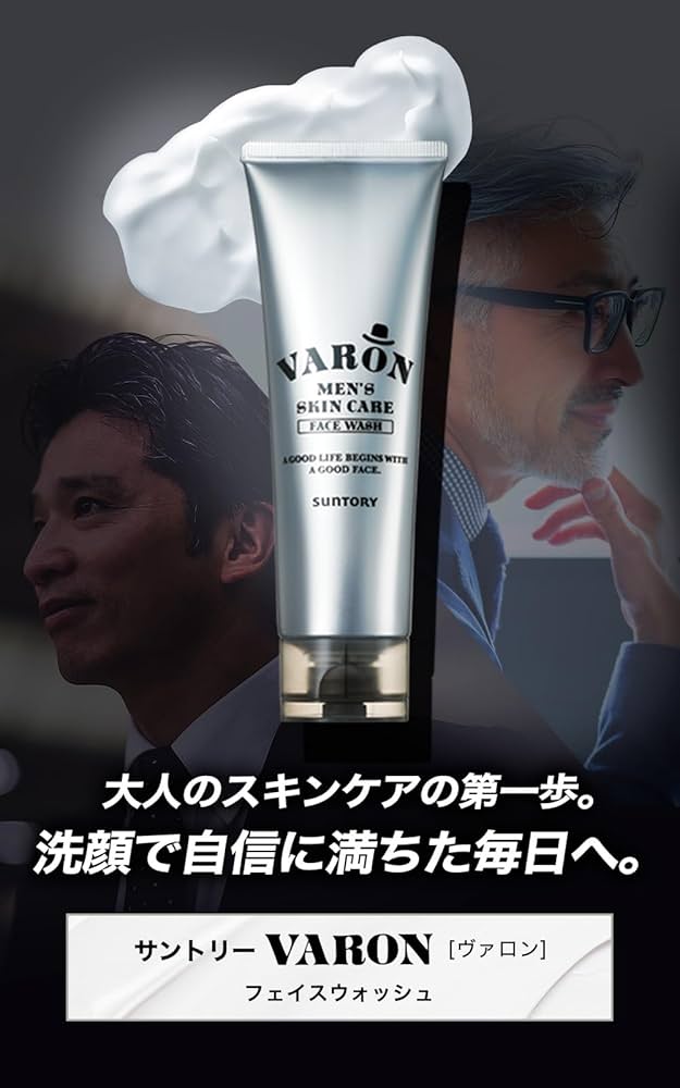 Amazon | サントリー VARON フェイスウォッシュ 洗顔 メンズスキンケア