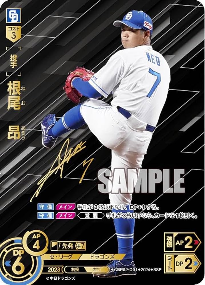 Amazon.co.jp: 【スペシャルパラレル】ドリームオーダー CBP02-D01