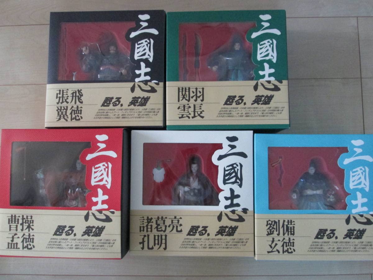 Amazon | 海洋堂 人形劇三国志フィギュア 川本喜八郎 全5種 入手困難