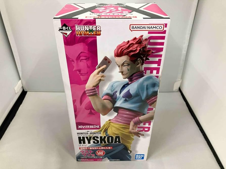 Amazon.co.jp: 美品 未開封品 ラストワン賞 ヒソカ MASTERLISE 一番