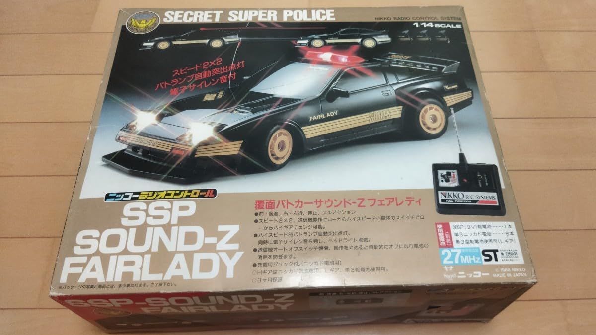 Amazon.co.jp: NIKKOニッコー ラジコンSSPSOUNDZFAIRLADY覆面パトカー