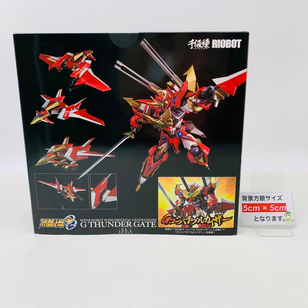 Amazon | 未開封 千値練 RIOBOT スーパーロボット大戦OG Gサンダー
