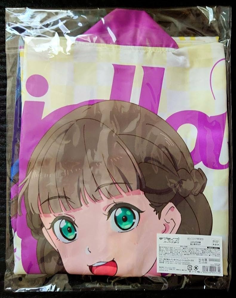 Amazon.co.jp: ラブライブ スーパースター 桜小路きな子 法被 はっぴ