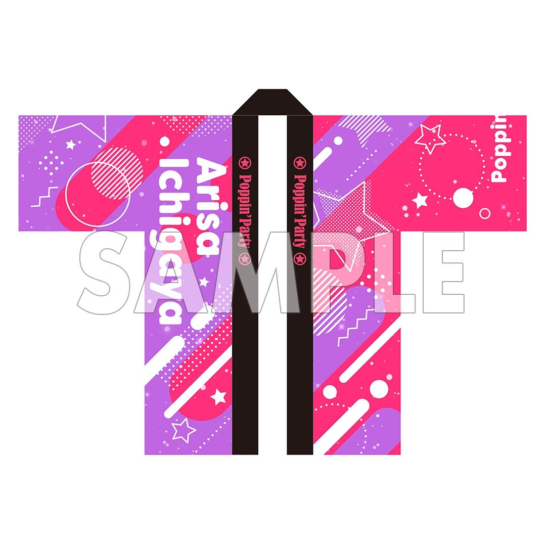 Amazon.co.jp: BanG Dream! バンドリ！ Girls Band Party! 2020 法被