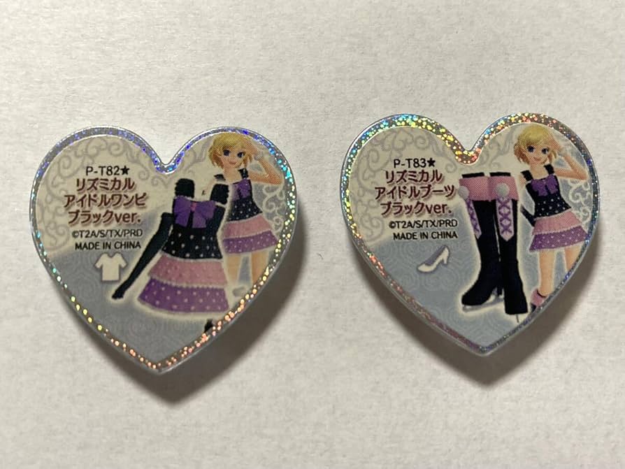 Amazon.co.jp: プリティーリズム プリズムストーン リズミカルアイドル